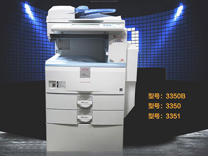 復(fù)印機的使用與日常維護 復(fù)印機的使用與日常維護