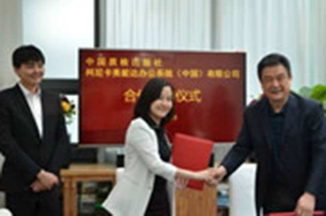 共舉標(biāo)準(zhǔn)化大旗助推數(shù)字出版大浪潮 共舉標(biāo)準(zhǔn)化大旗助推數(shù)字出版大浪潮